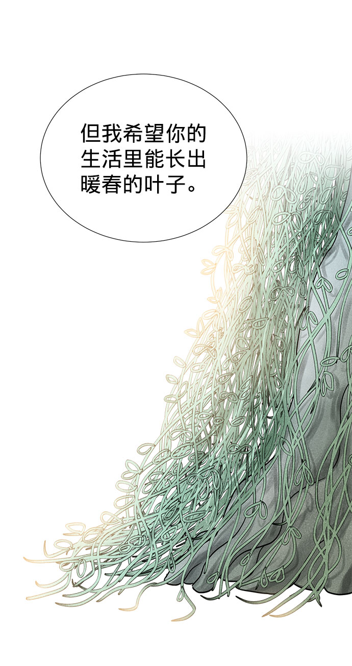 第24话26