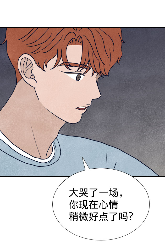第24话3