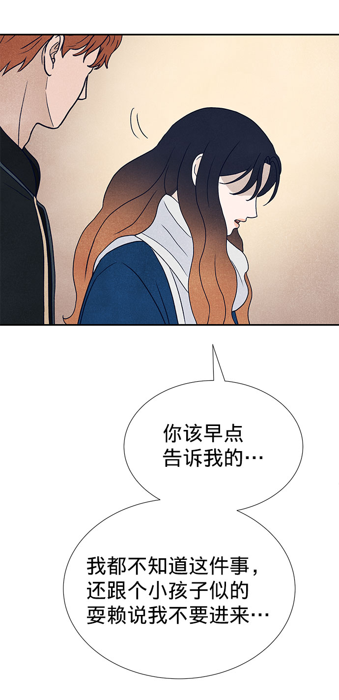 第24话31