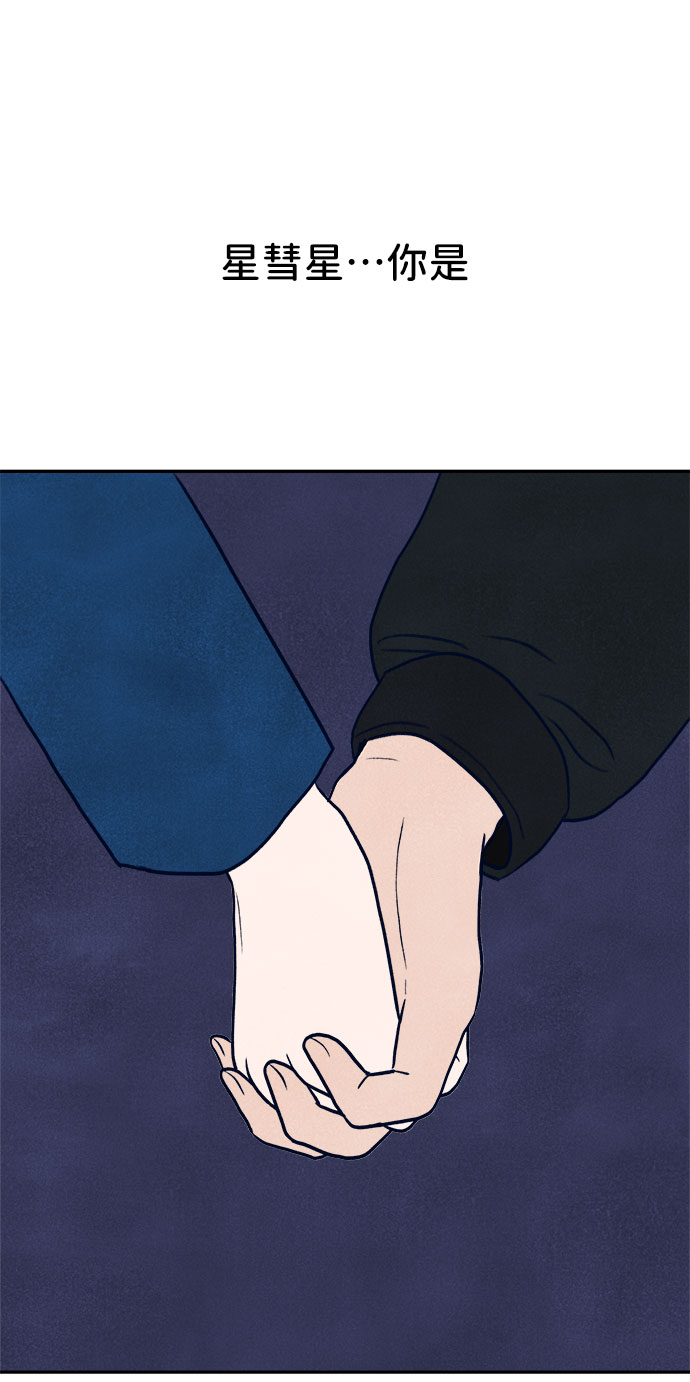 第24话37