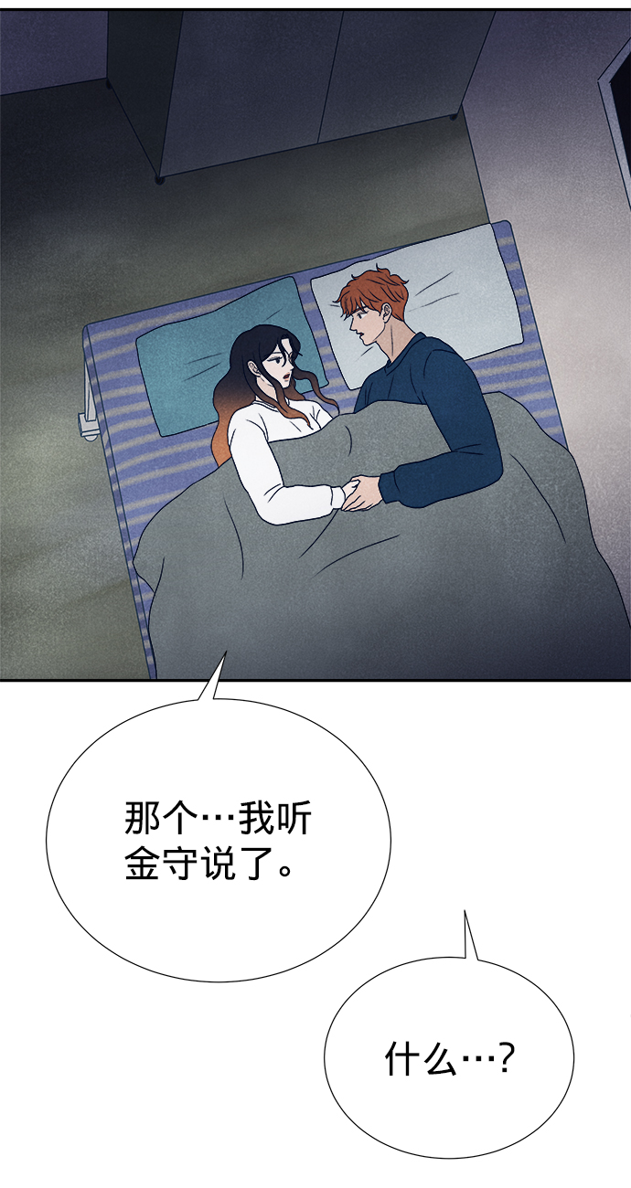 第24话40