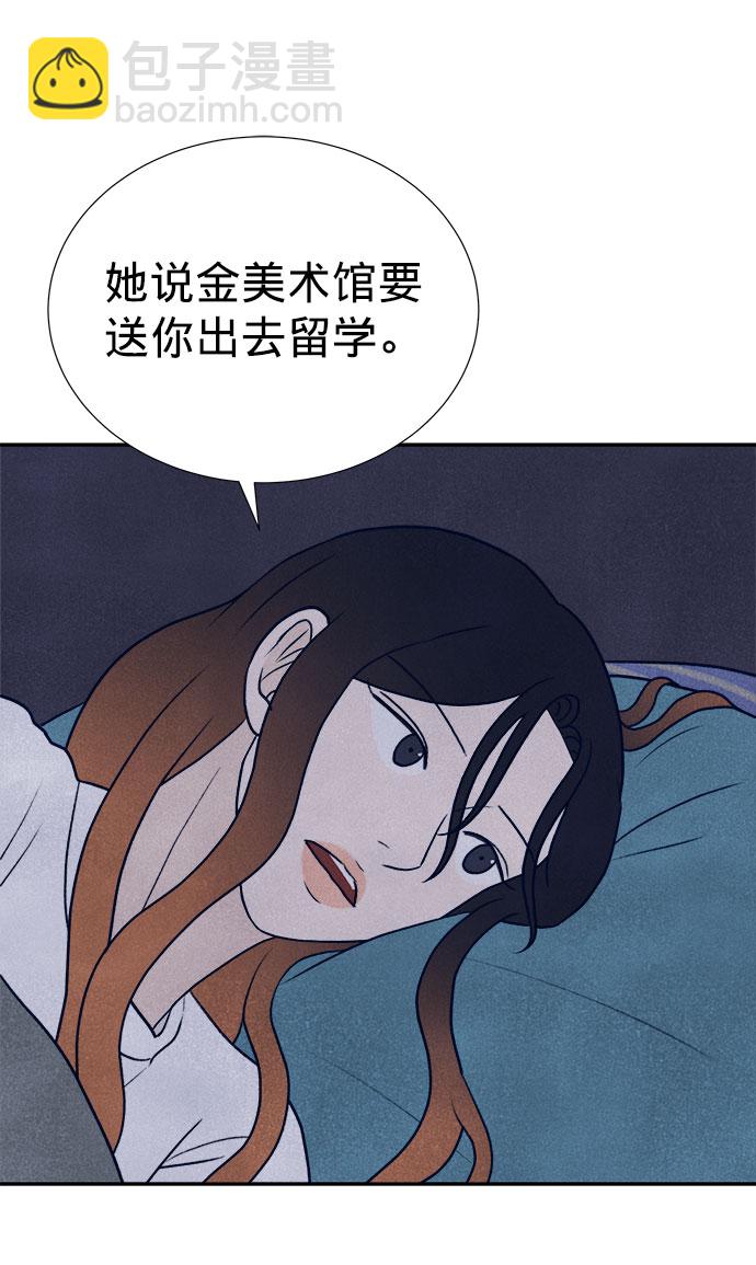 第24话41