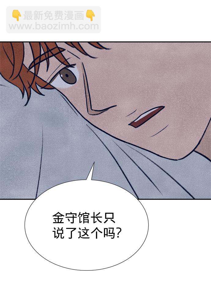 第24话43