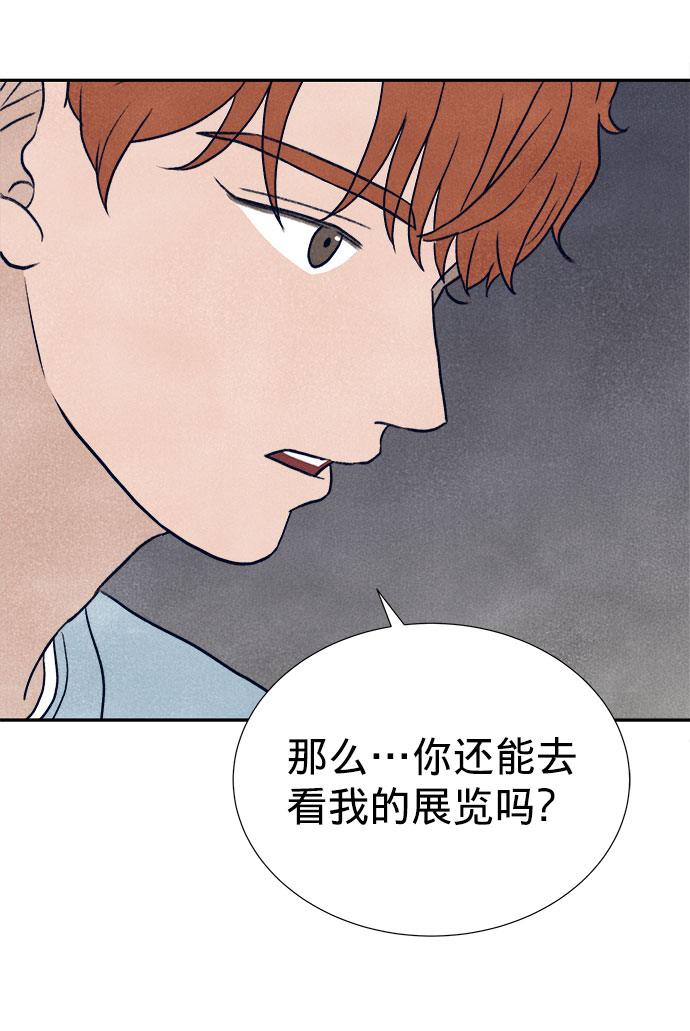 第24话5