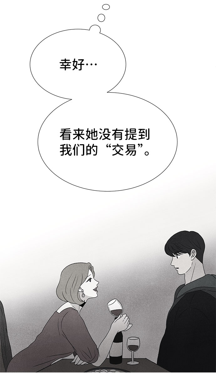 第24话50