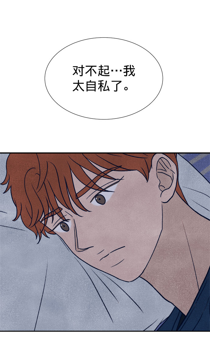 第24话54