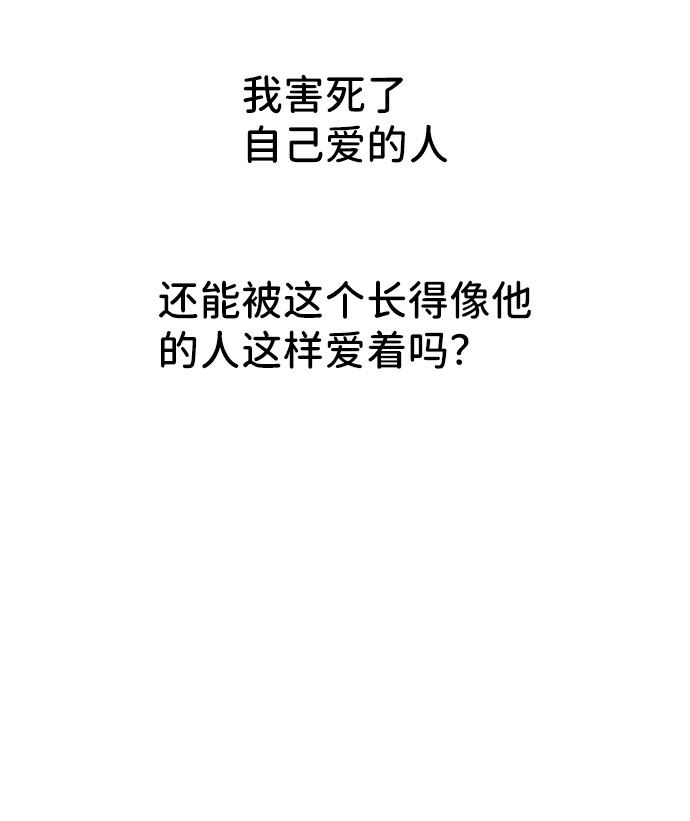 第24话57