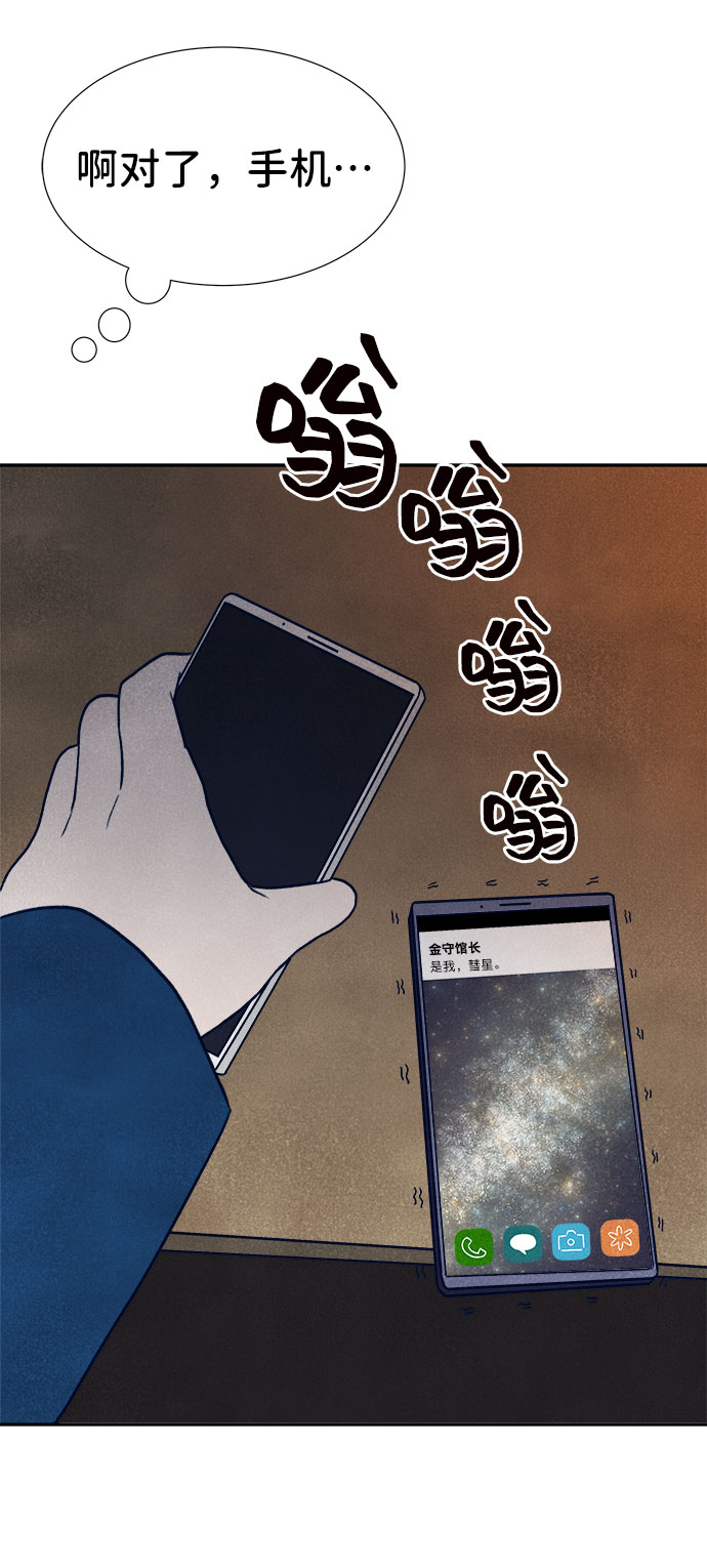 第24话61