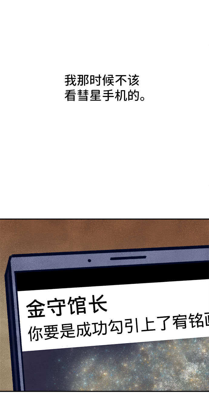 第24话63
