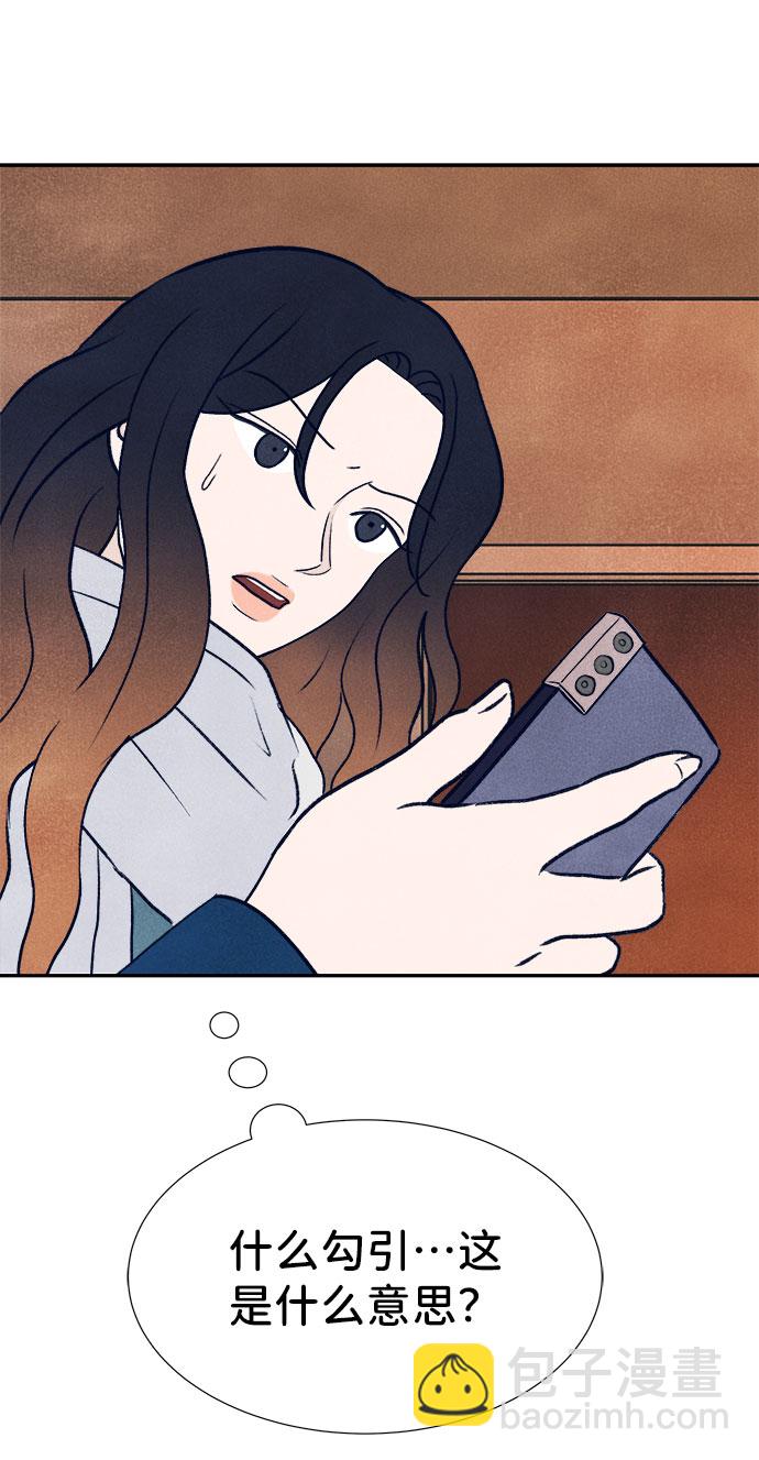 第24话64