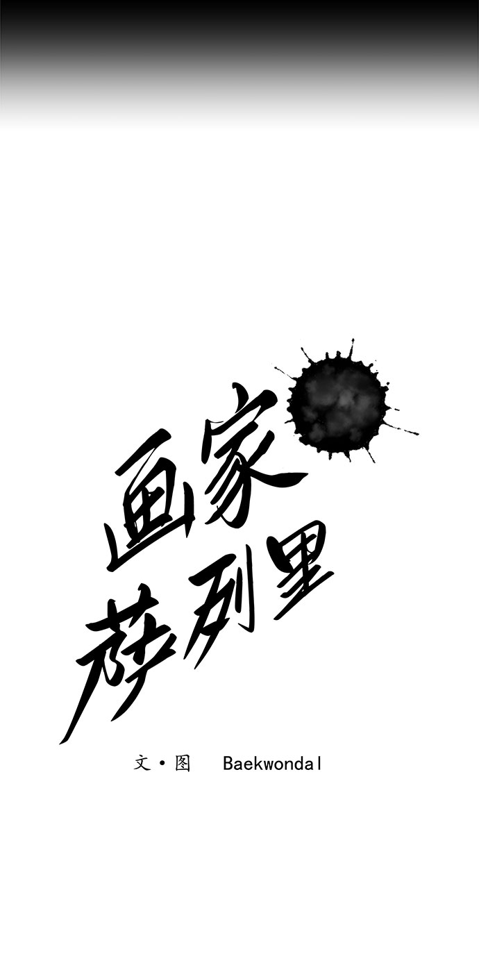 第24话68