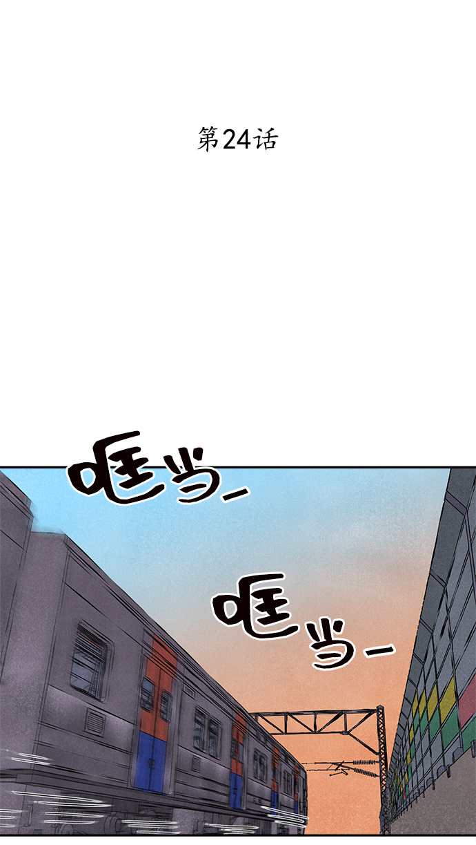 第24话69