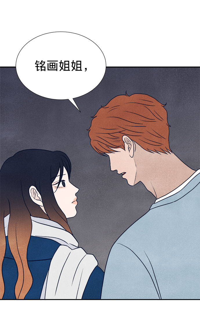 第24话7