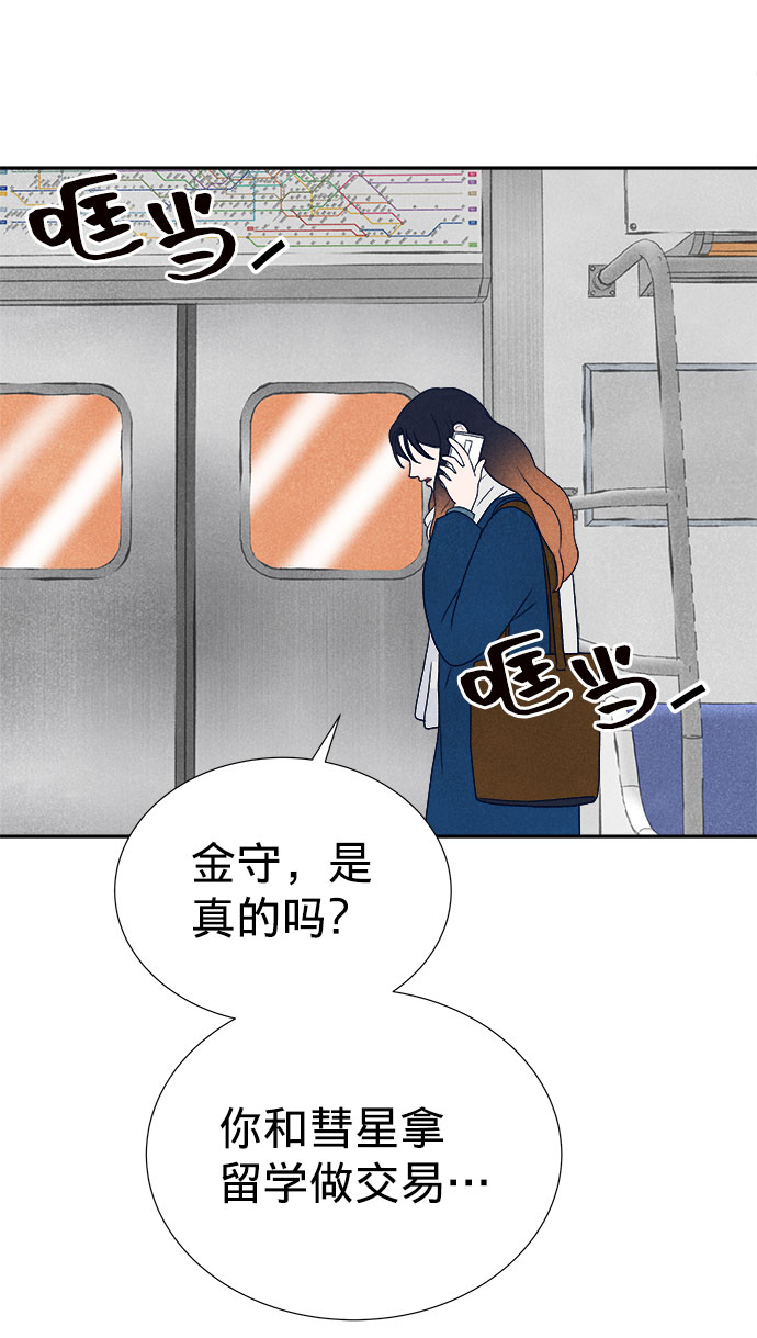 第24话70