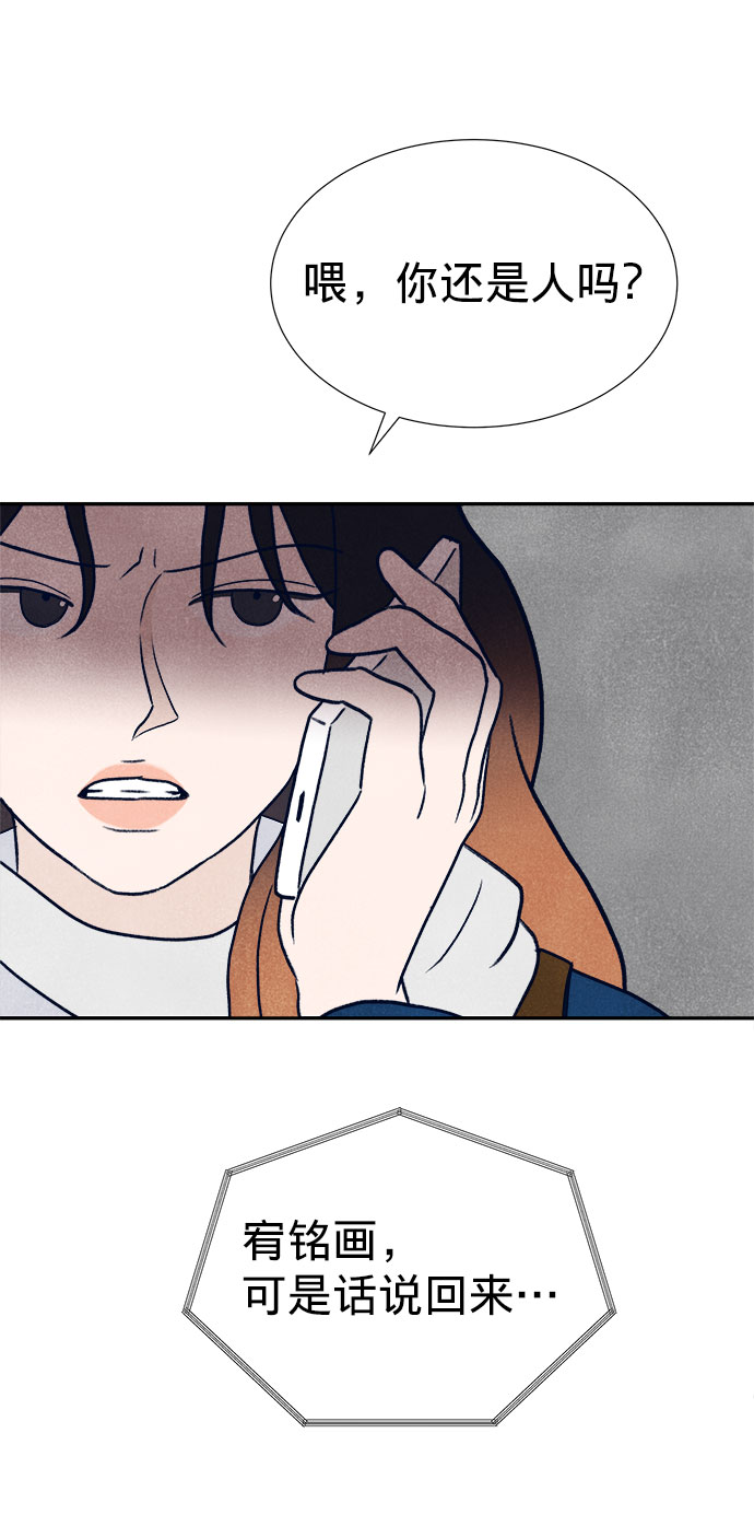 第24话72