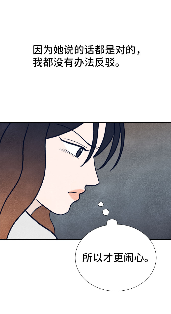 第24话77