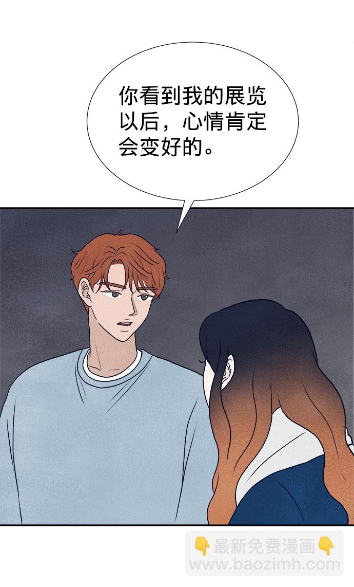 第24话8