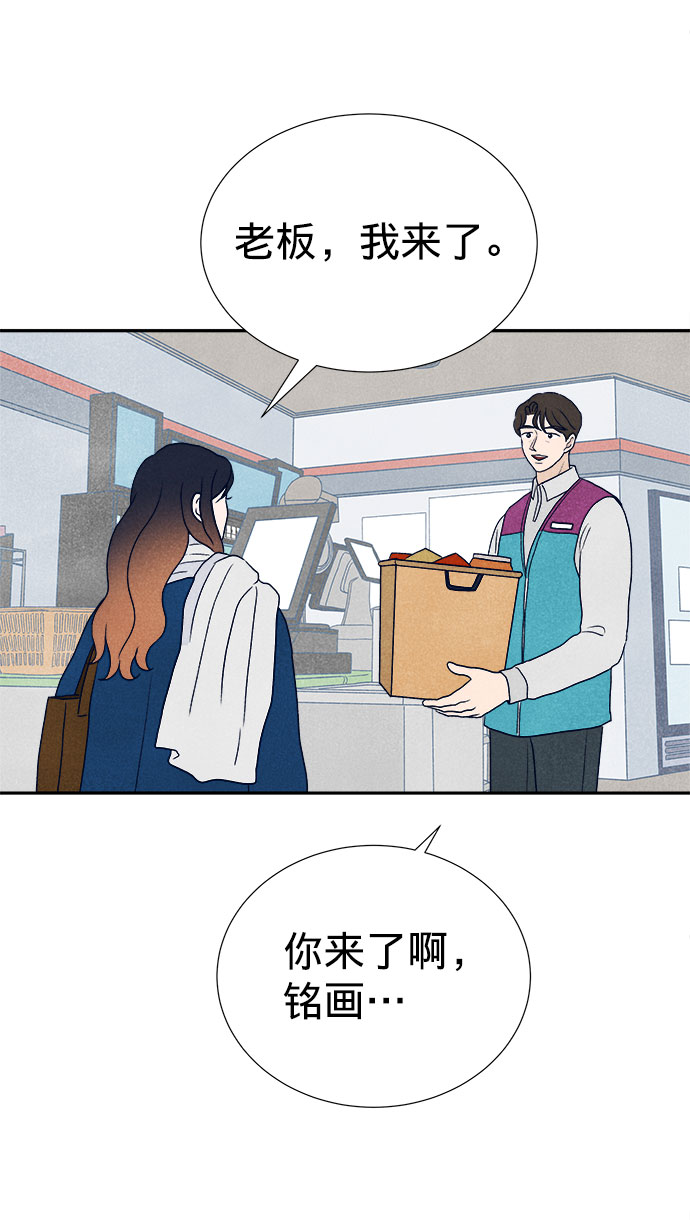 第24话80