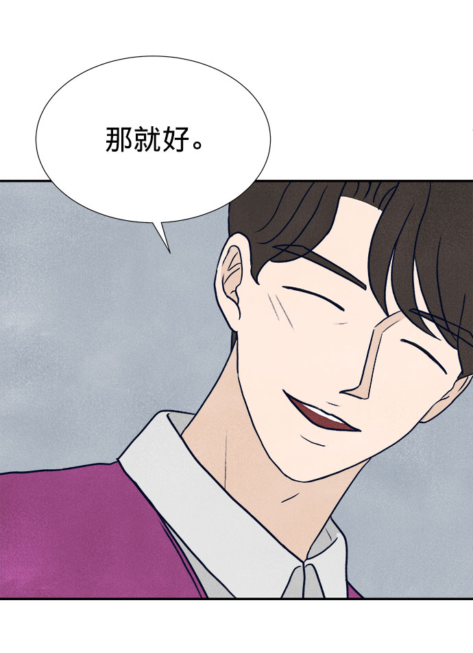 第24话91