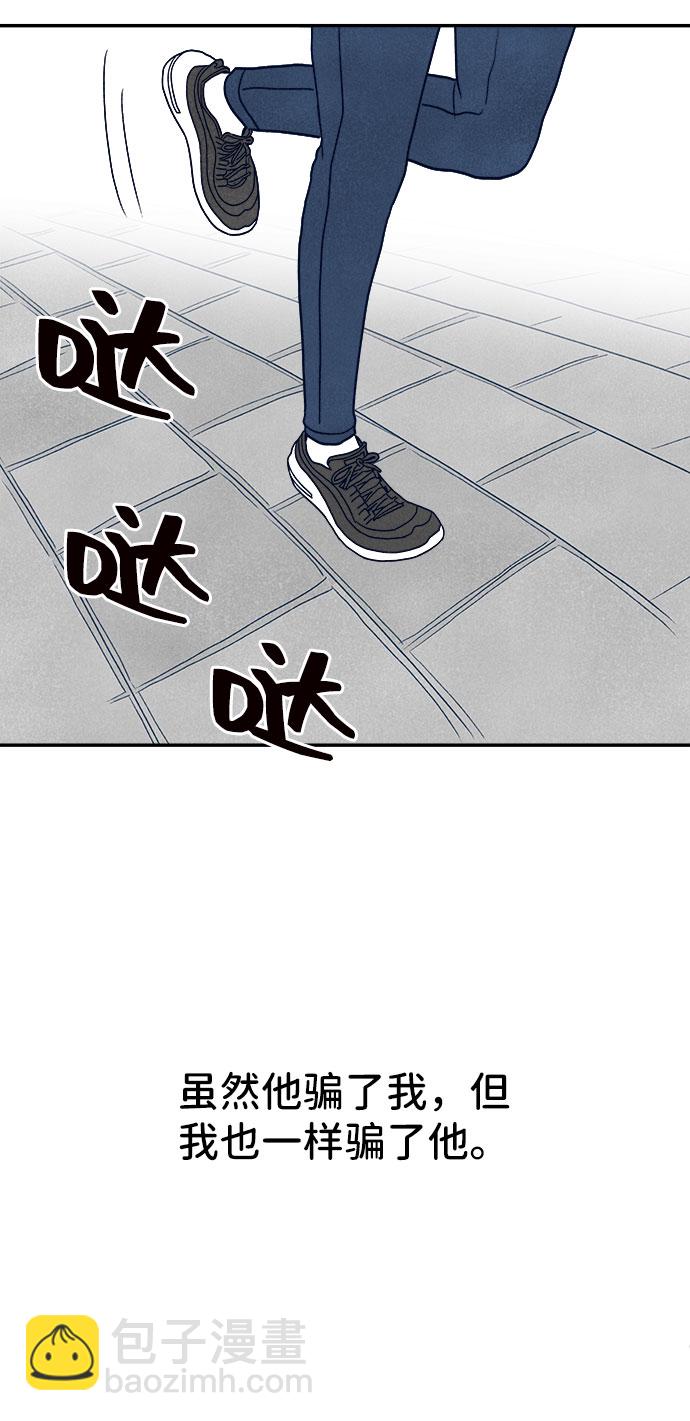 第24话96