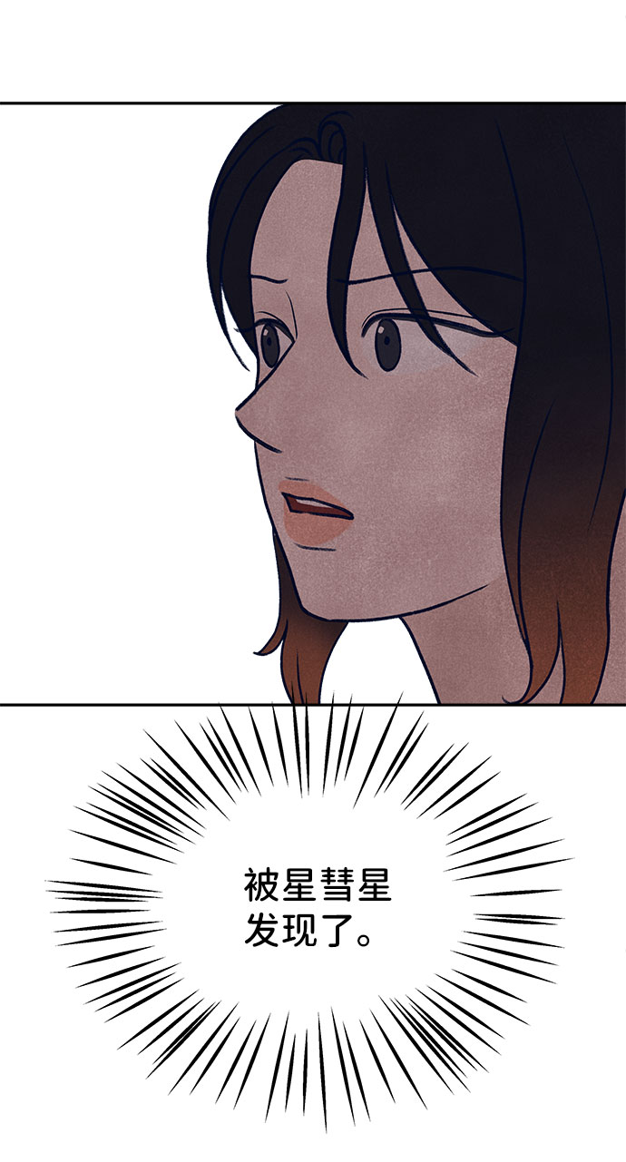 第25话3
