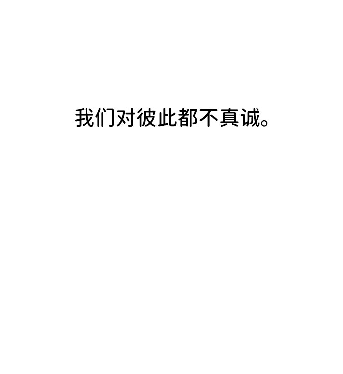 第25话33