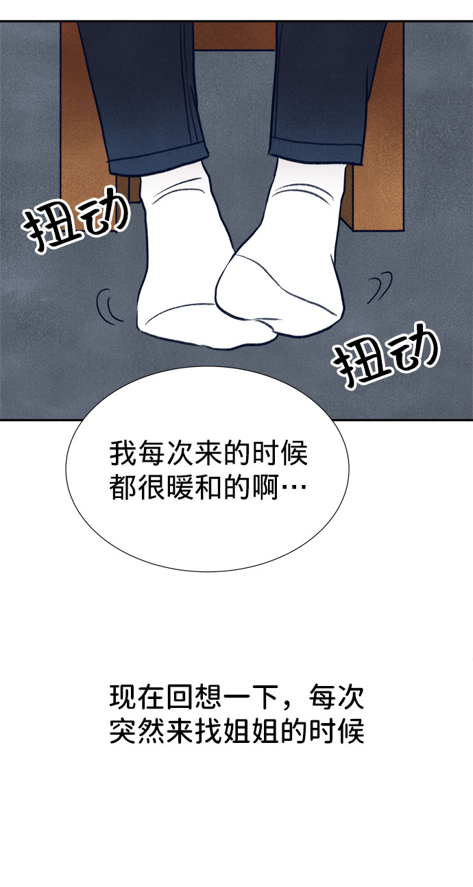 第25话35