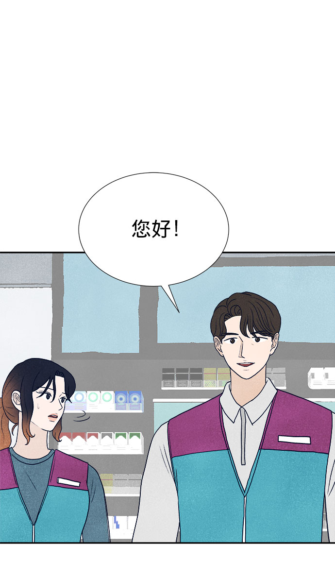 第25话4