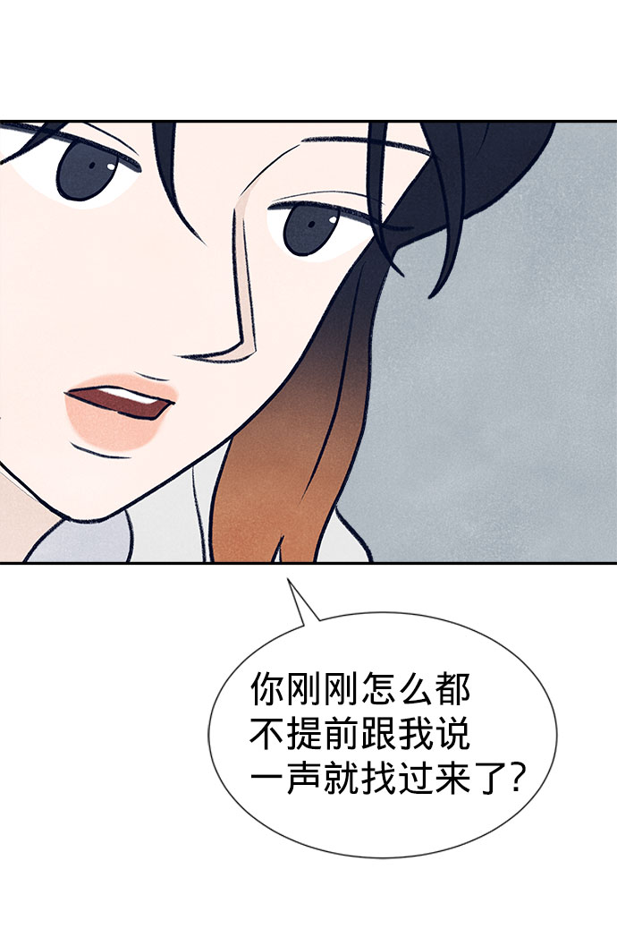 第25话44