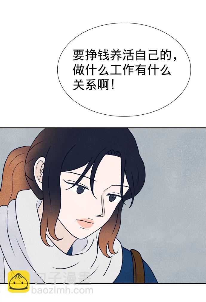 第25话68