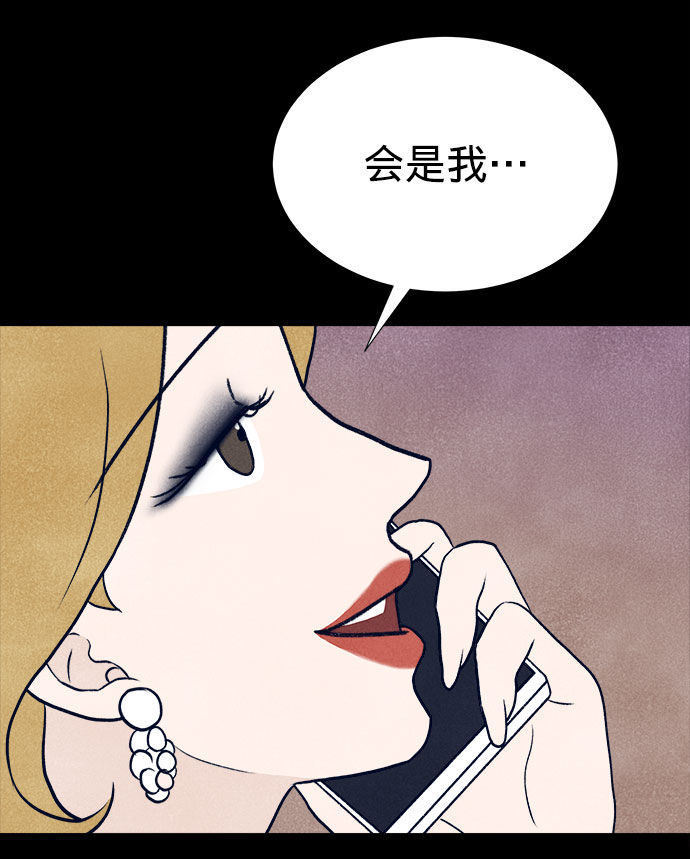 第25话83