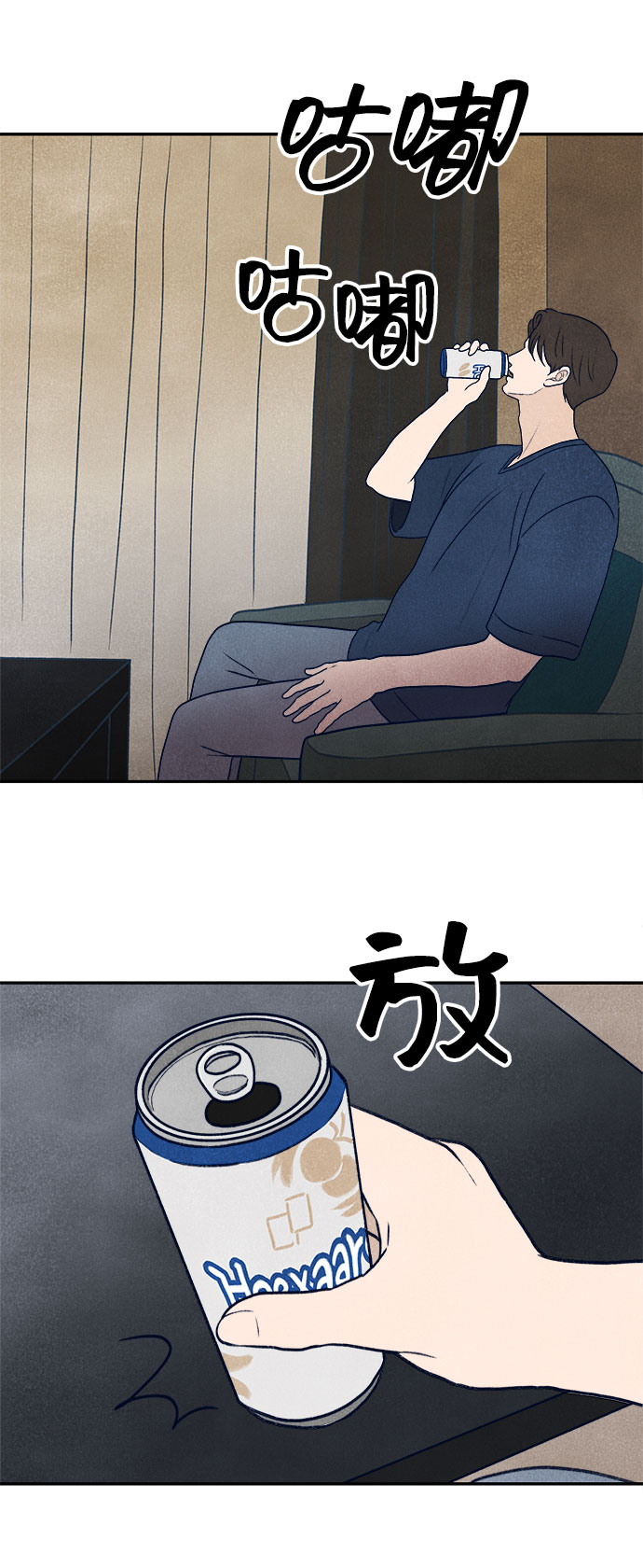 第25话86