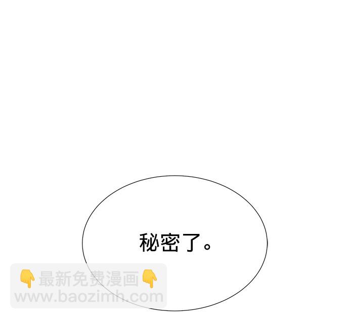 第25话97