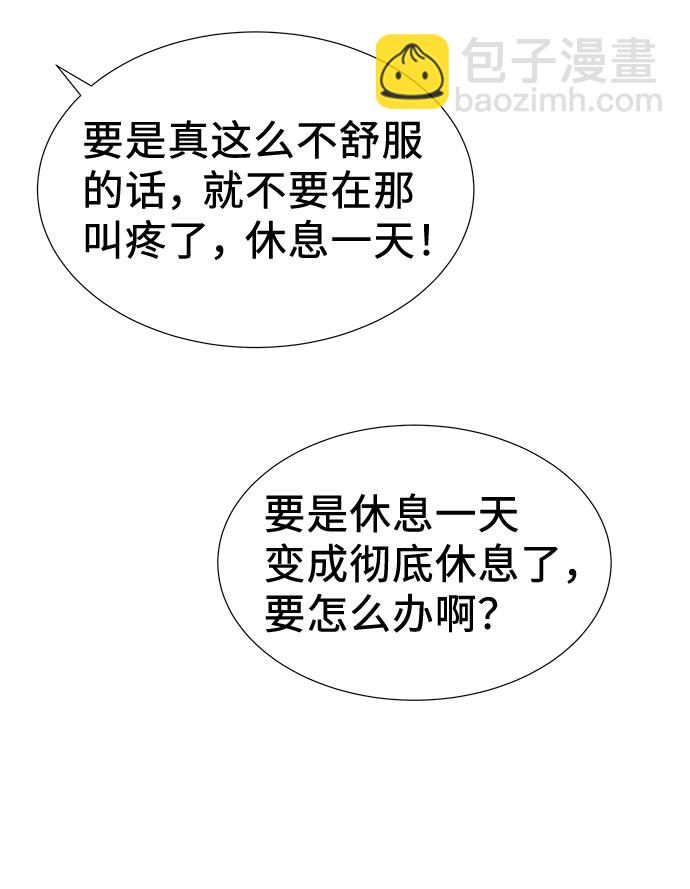 第26话10