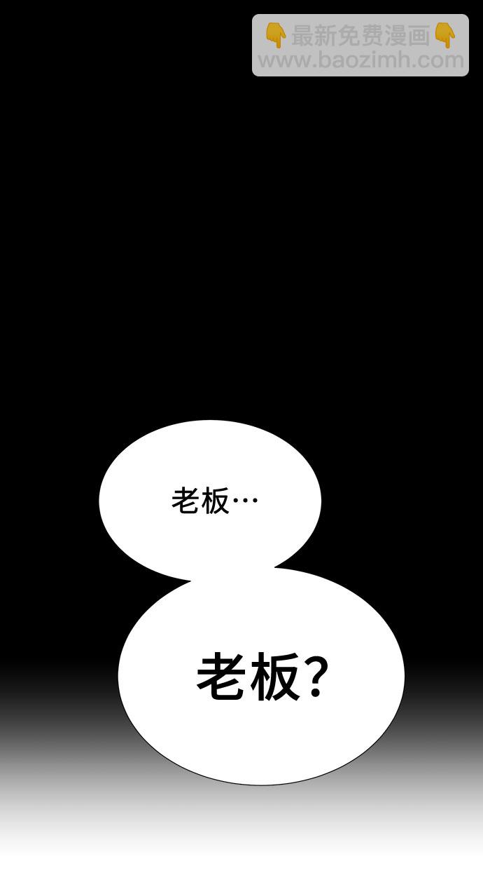 第26话112
