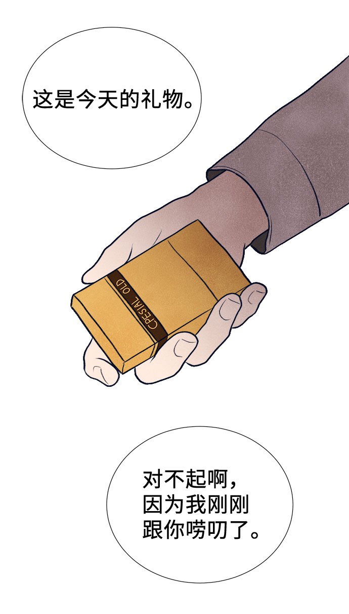 第26话116