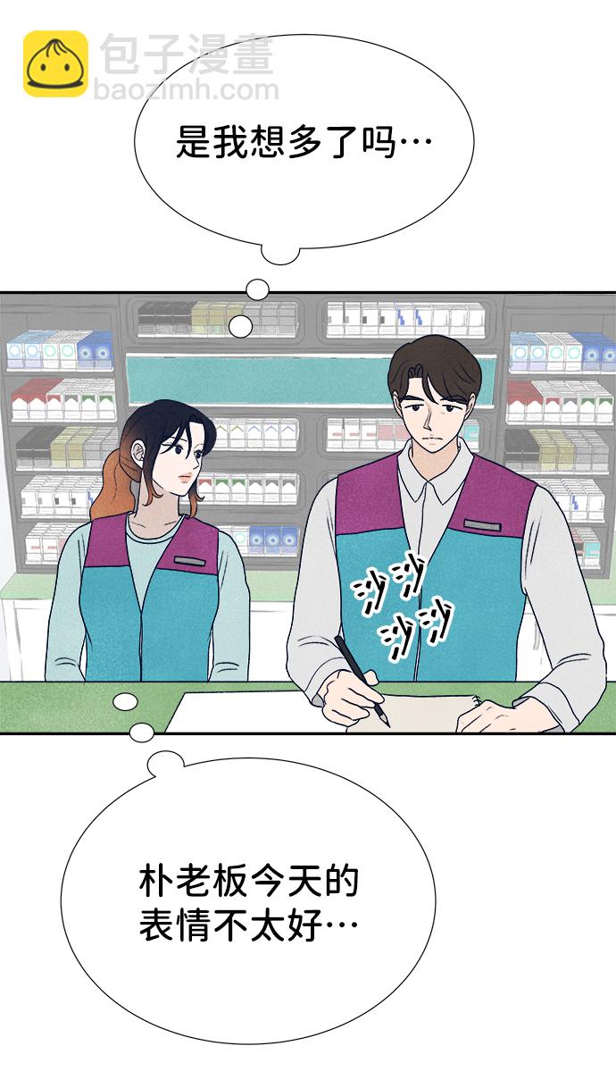 第26话15
