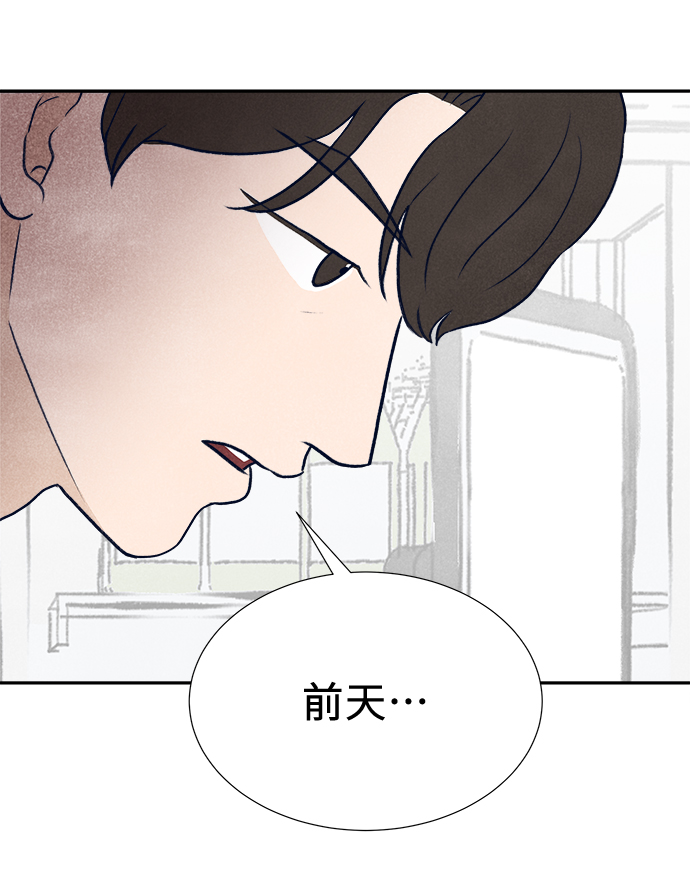 第26话17