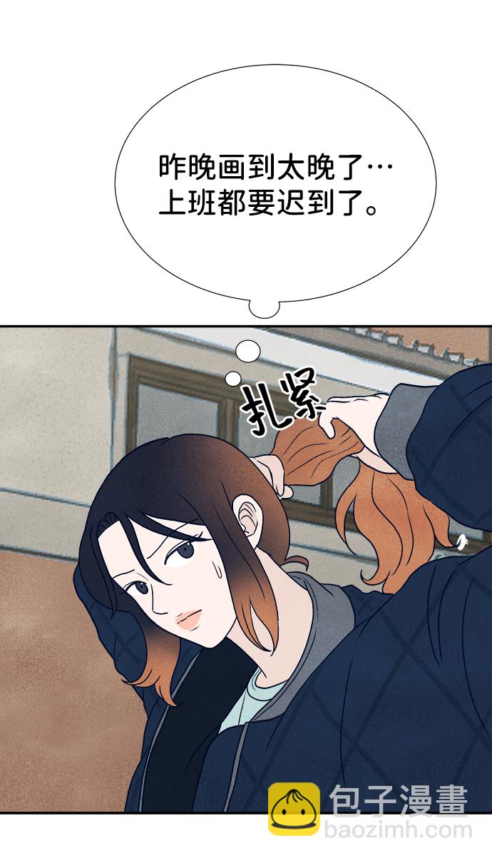 第26话2