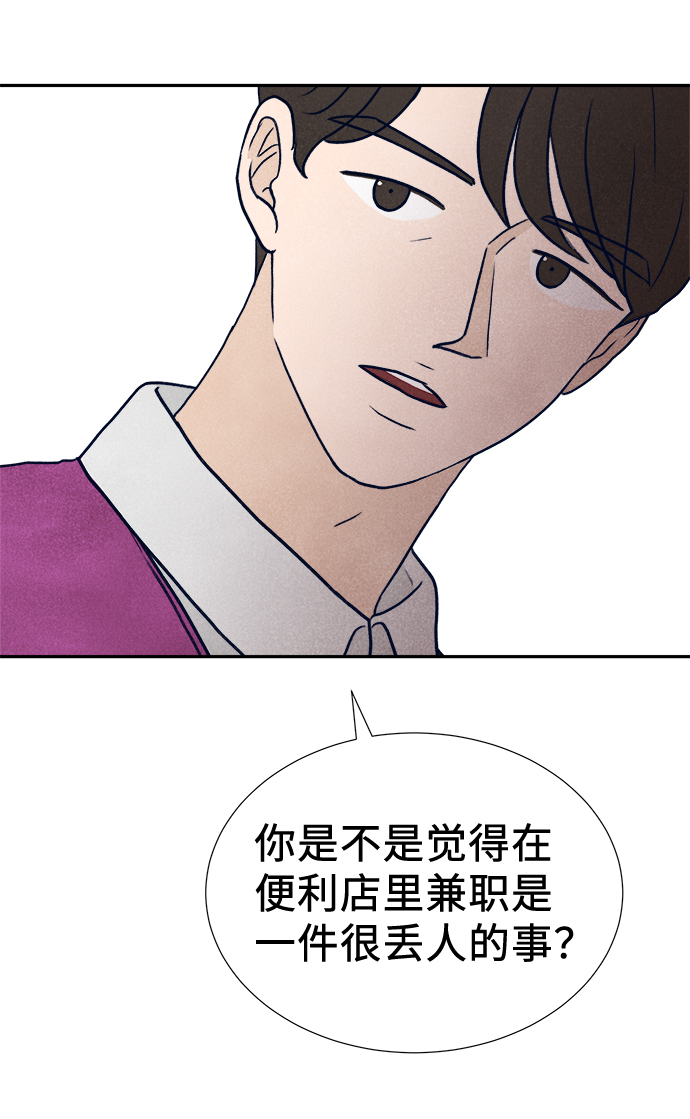 第26话25