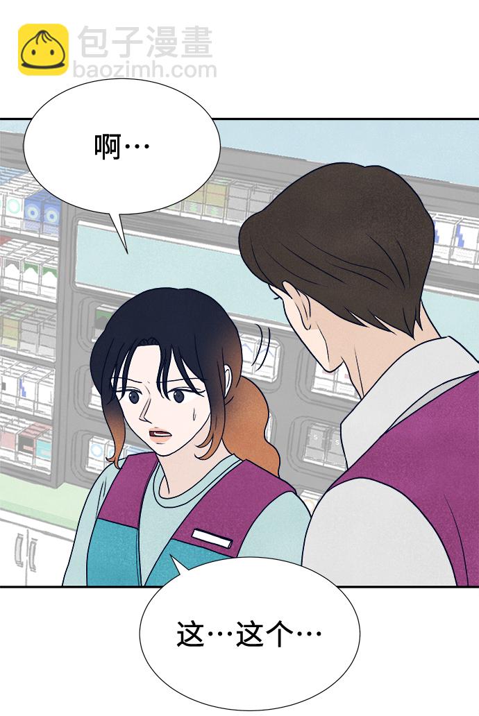 第26话27