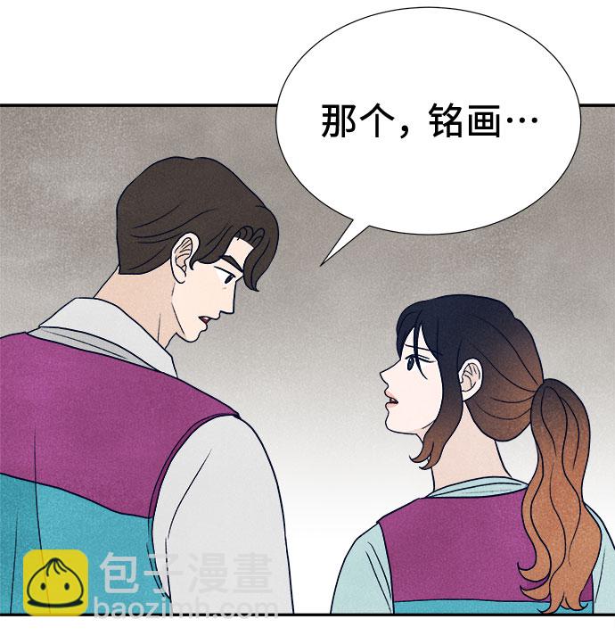 第26话29