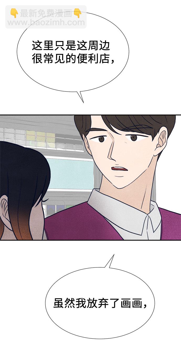 第26话30
