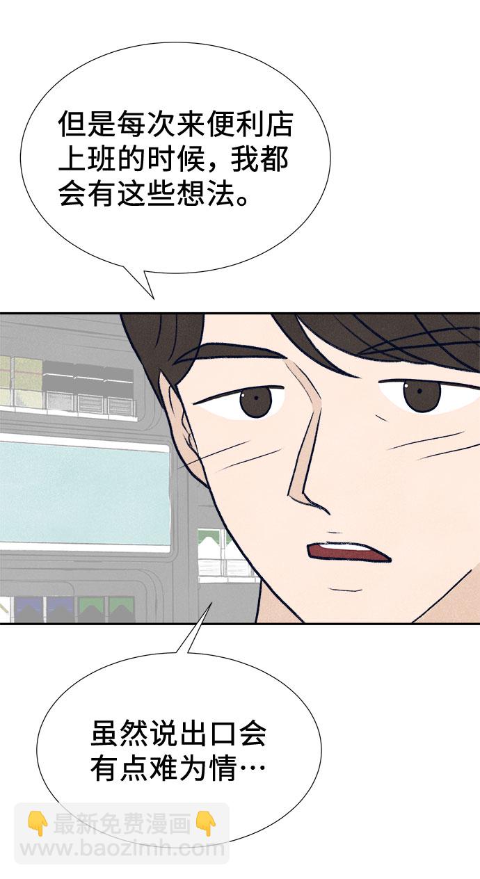 第26话31