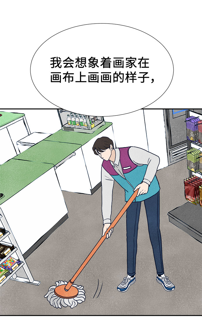 第26话32