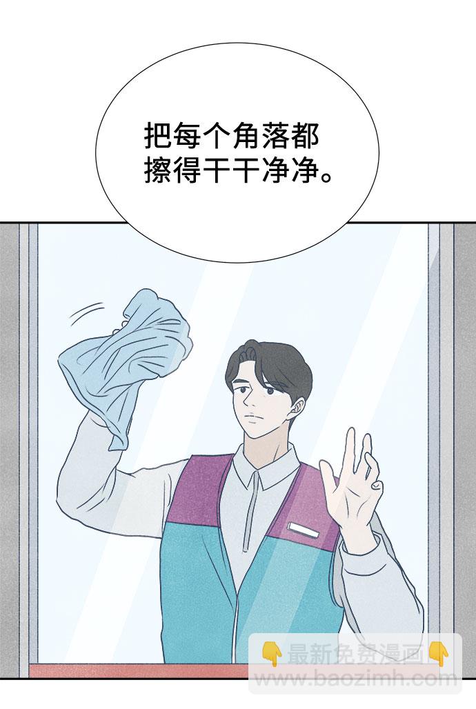 第26话33