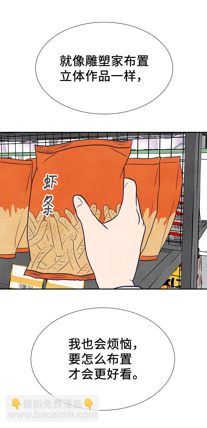 第26话34