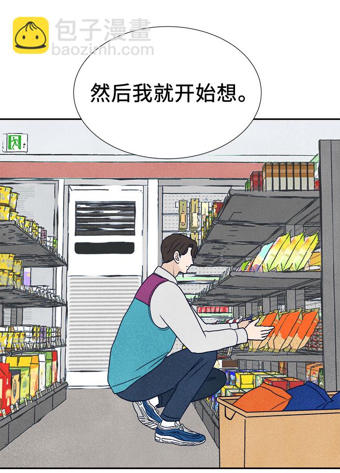 第26话35