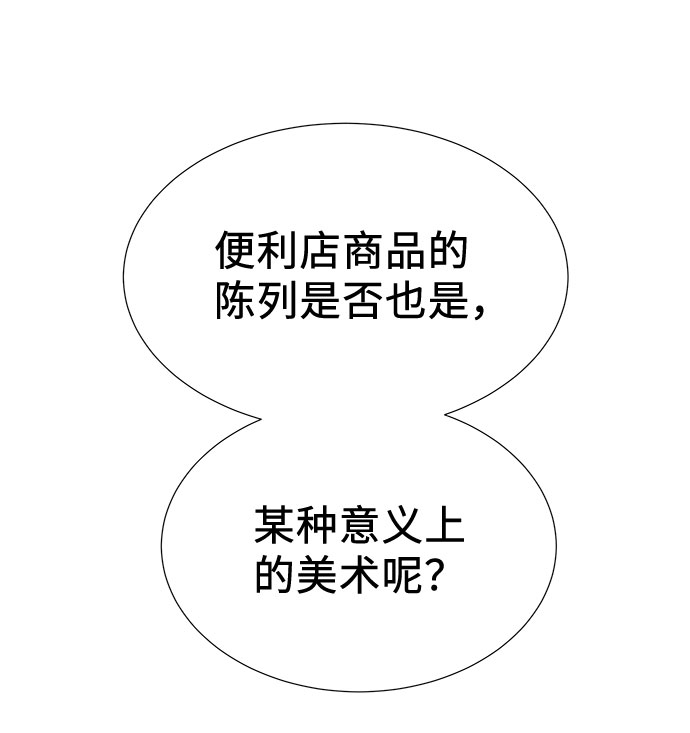 第26话36
