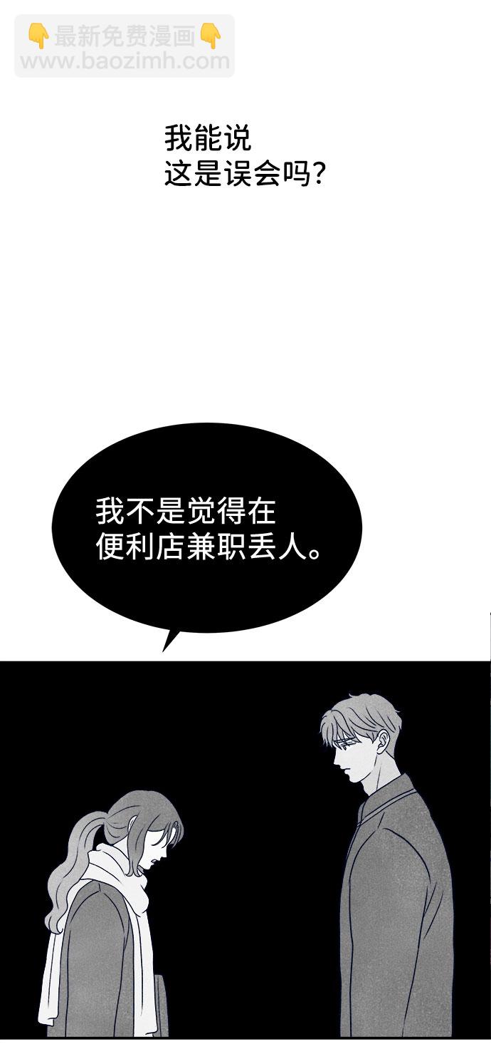第26话41